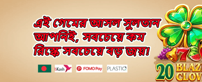 সাপ্তাহিক ভিআইপি ক্যাশব্যাক 💎 promotion